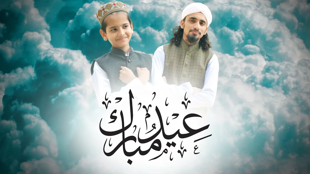 Eid Mubarak | New Ramzan Kalam 2022 | Hafiz Hamza Awan | JTR Media House